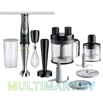 Погружной блендер Braun MultiQuick 9 MQ 9187 XLI